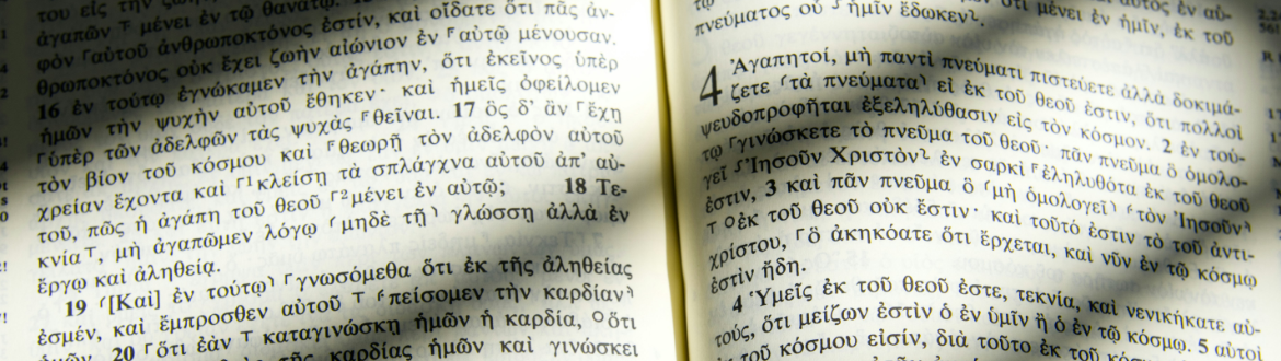 An open Bible in Greek